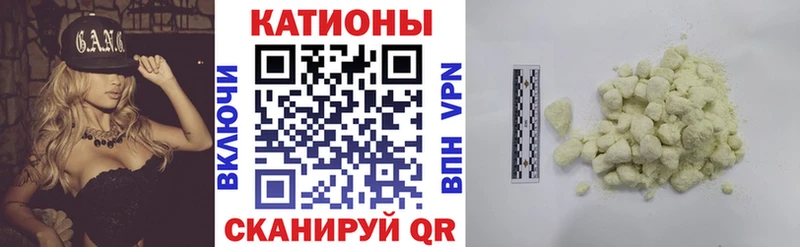 Где можно купить наркотики Искитим Амфетамин  Каннабис  Кокаин  Alpha-PVP 