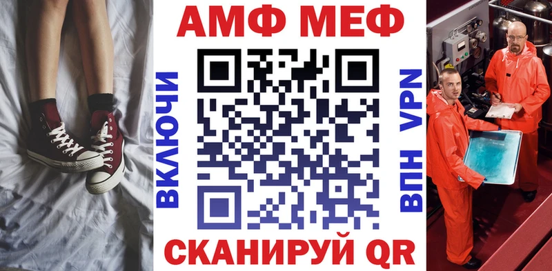 что такое наркотик  Искитим  АМФЕТАМИН 97% 