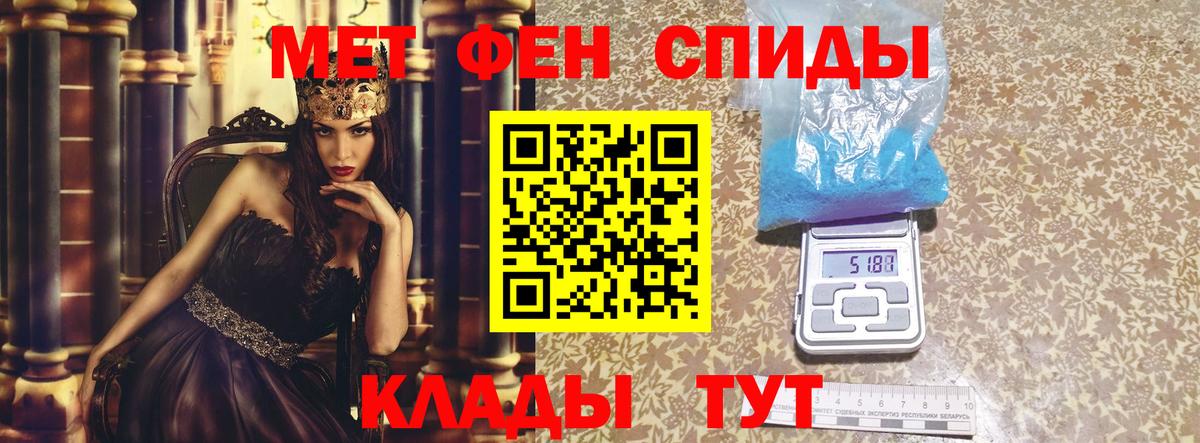 мега как зайти  АМФ  Искитим  Амфетамин  Amphetamine 98% 