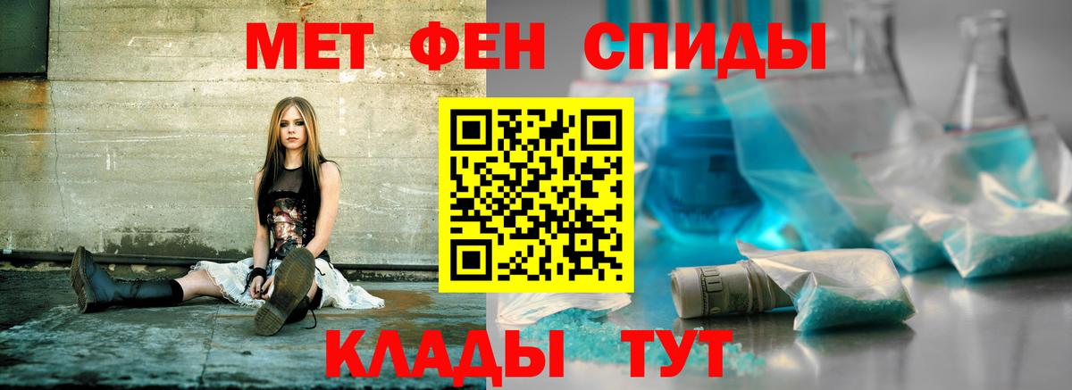 АМФ Premium Искитим