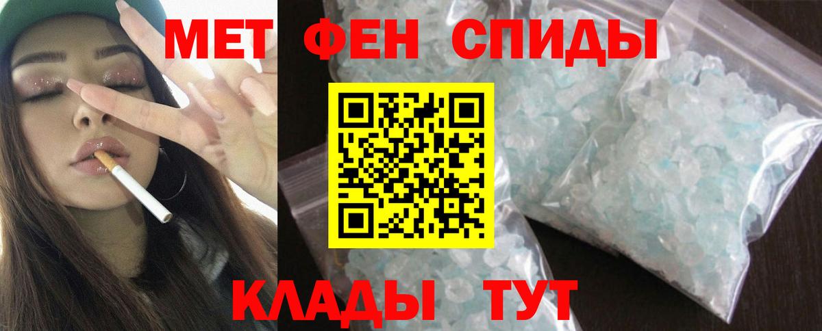АМФ Розовый Искитим