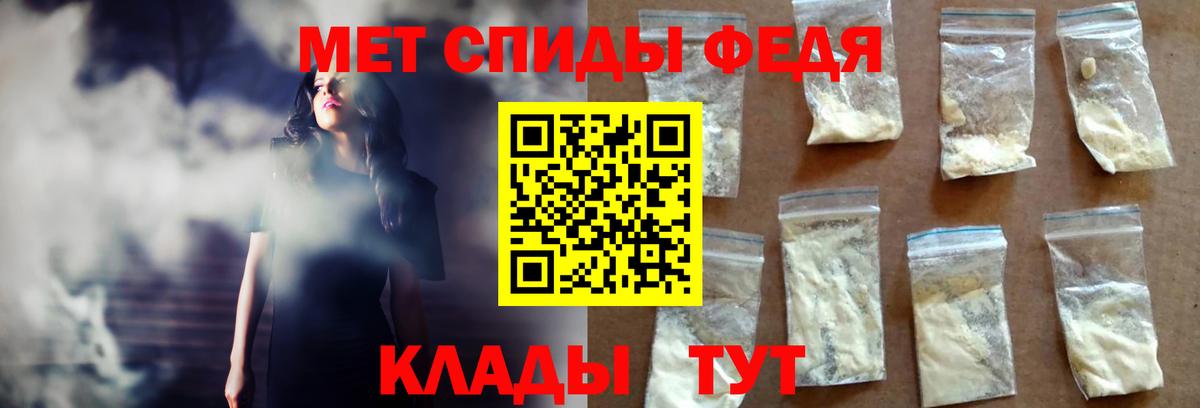 Amphetamine  АМФ Розовый  Вход с VPN  Искитим 