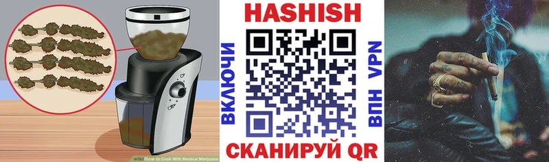 Печенье с ТГК конопля Искитим