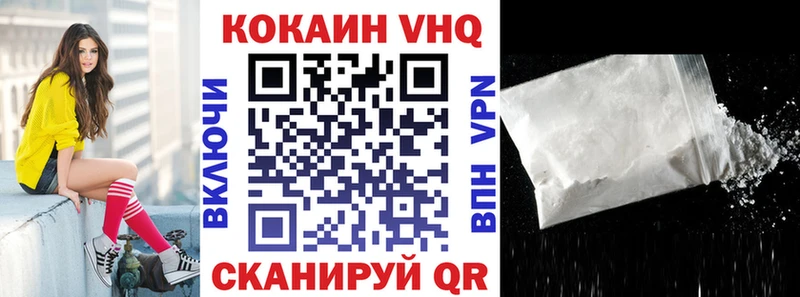 наркошоп  Искитим  KRAKEN сайт  Кокаин Fish Scale 