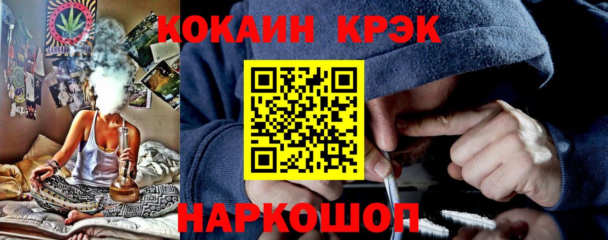 COCAIN Боливия  Кокаин  Искитим  Кокаин FishScale 