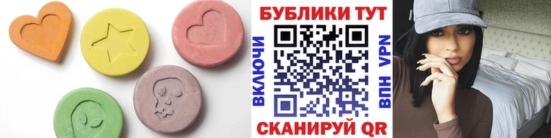 Экстази mix  где купить наркоту  Искитим 