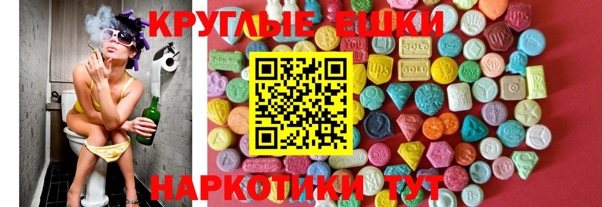 ЭКСТАЗИ Punisher Искитим