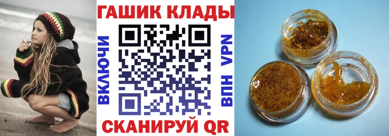 ГАШИШ хэш  ОМГ ОМГ ССЫЛКА  Искитим 