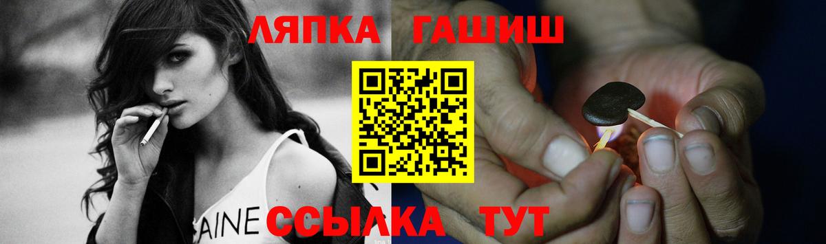 Искитим  APVP СОЛЬ кристаллы  МДМА  Вход с VPN  Кокаин  Меф МЯУ МЯУ   Марихуана 