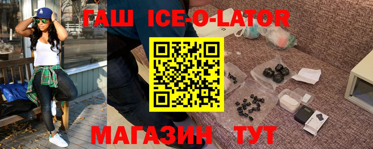 ГАШИШ убойный  Вход с VPN  ГАШИШ гарик  Гашиш  Искитим 