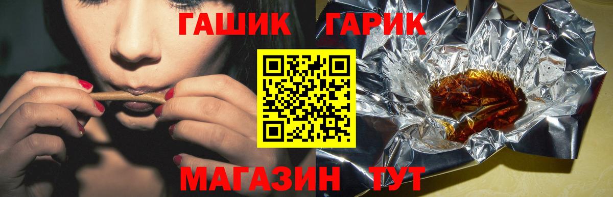 Гашиш индика сатива Искитим