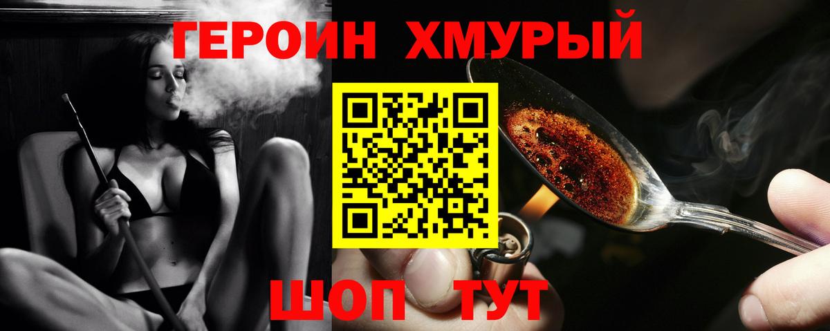 Амфетамин   MDMA  МЕФ кристаллы  Экстази  Cocaine  Гашиш  Искитим  Мефедрон  