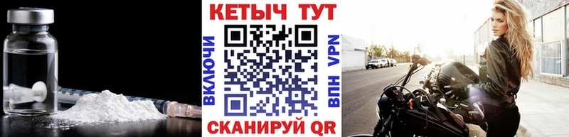 КЕТАМИН VHQ купить цена Искитим