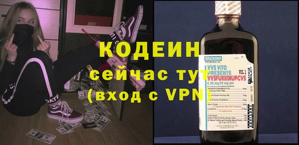 mdpv Новокубанск