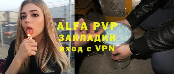 альфа пвп VHQ Всеволожск