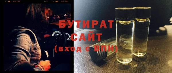 мдма Нягань