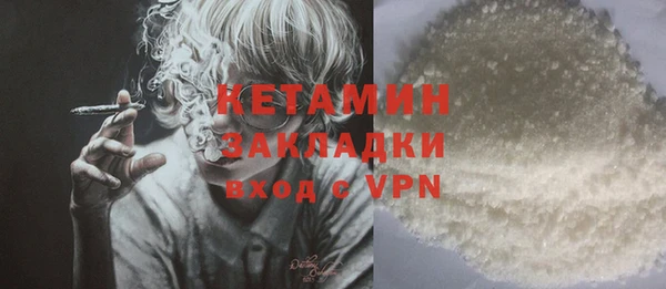 ГАЛЛЮЦИНОГЕННЫЕ ГРИБЫ Новодвинск