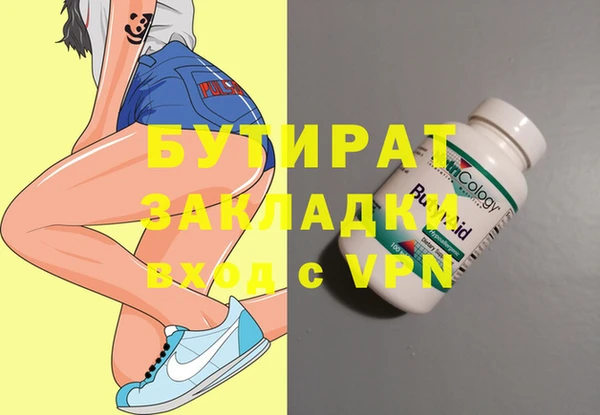 a pvp Вуктыл