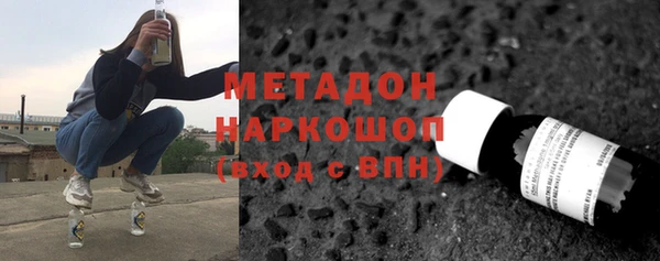 MDMA Воткинск