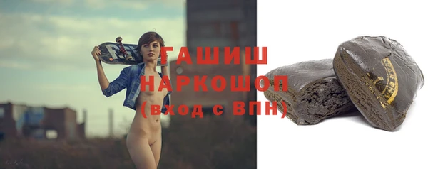 альфа пвп VHQ Всеволожск