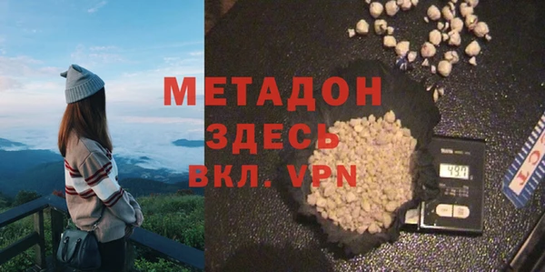 MDMA Воткинск