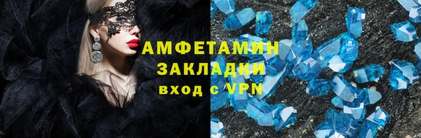 mdpv Новокубанск
