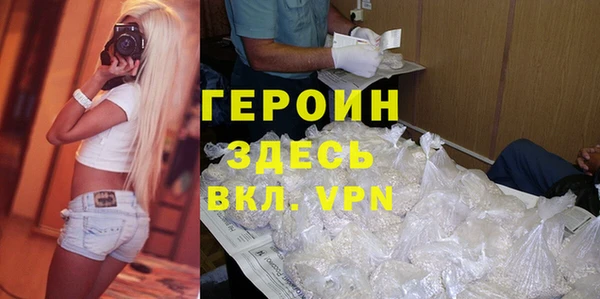 mdpv Новокубанск