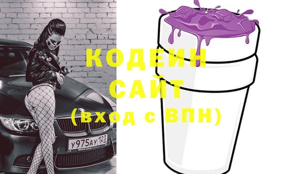 ГАЛЛЮЦИНОГЕННЫЕ ГРИБЫ Новодвинск