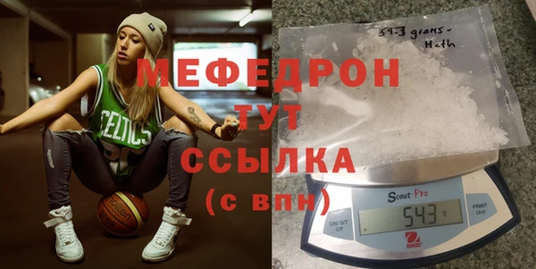 ГАЛЛЮЦИНОГЕННЫЕ ГРИБЫ Новодвинск