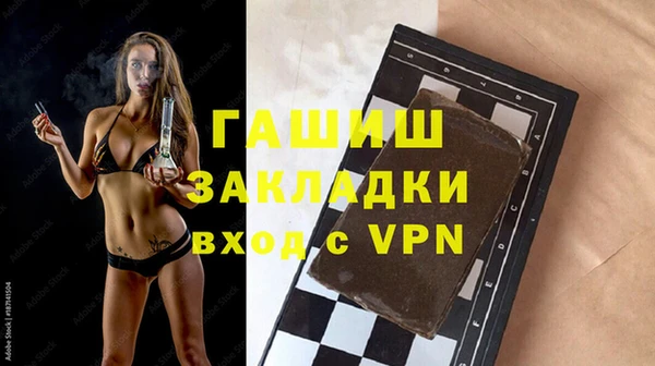 мдма Нягань