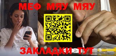 спиды Можайск