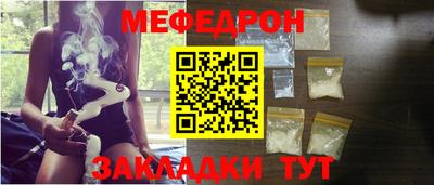 меф VHQ Можга