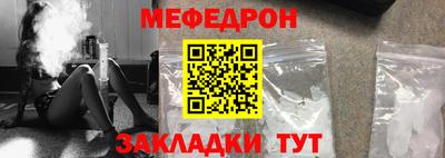 а пвп мука Новокубанск