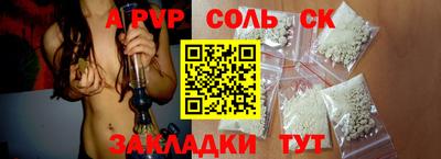 меф VHQ Можга