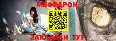 бутират Моздок