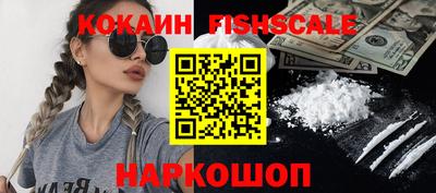 бутират Моздок