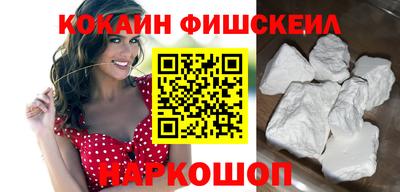 спиды Можайск