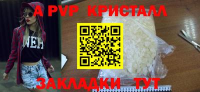спиды Можайск