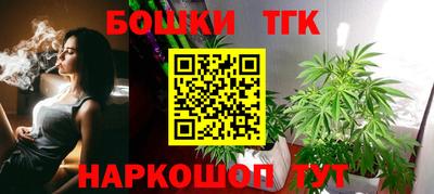 бутират Моздок