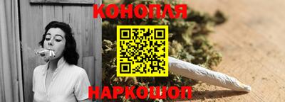бутират Моздок