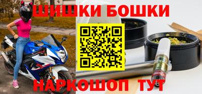 спиды Можайск