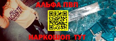 спиды Можайск