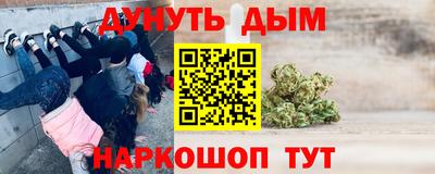 бутират Моздок