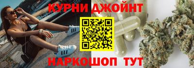спиды Можайск