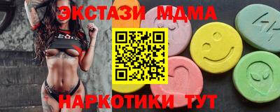 бутират Моздок