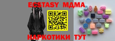 меф VHQ Можга