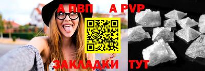 меф VHQ Можга