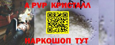 бутират Моздок