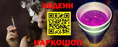 бутират Моздок