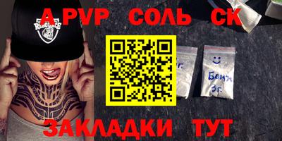 меф VHQ Можга